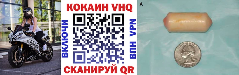 Магазины продажи наркотиков Новотитаровская Бошки Шишки СОЛЬ Гашиш Кокаин