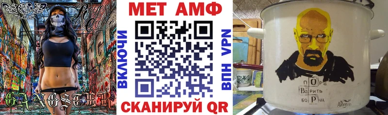гидра tor  Новотитаровская  АМФЕТАМИН 98% 