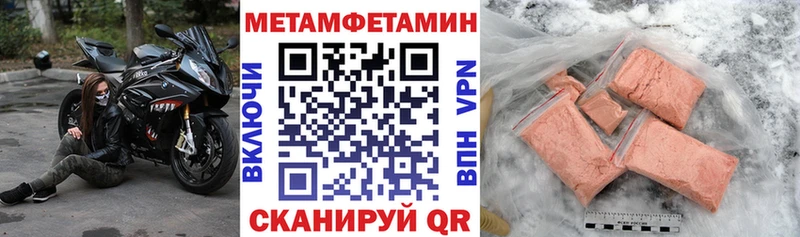 АМФЕТАМИН 98% Новотитаровская