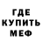 Бошки Шишки AK-47 Ethan Randel