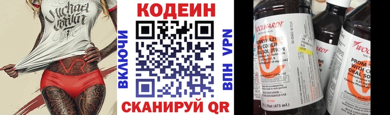 OMG ссылка  Новотитаровская  Кодеиновый сироп Lean напиток Lean (лин) 