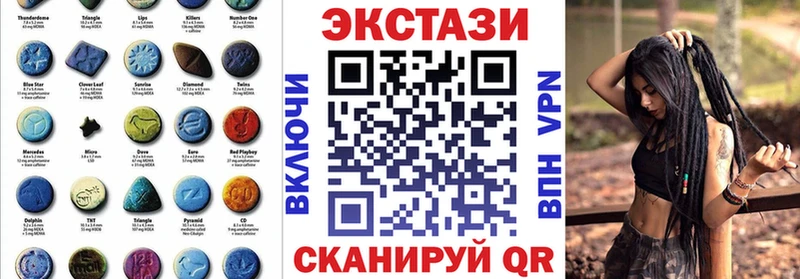 Ecstasy TESLA  Новотитаровская 