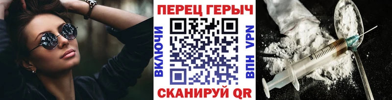 как найти наркотики  Новотитаровская  Героин афганец 