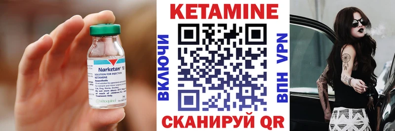 КЕТАМИН ketamine  KRAKEN сайт  Новотитаровская 