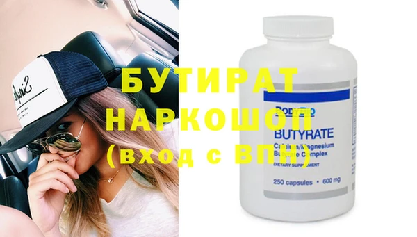марки nbome Белоозёрский