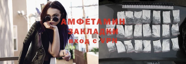 марки nbome Белоозёрский