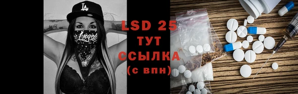 марки nbome Белоозёрский