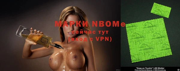 марки nbome Белоозёрский