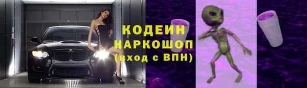марки nbome Белоозёрский