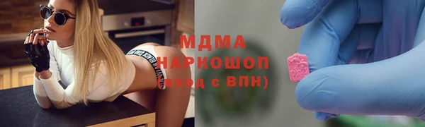 mdma Беломорск