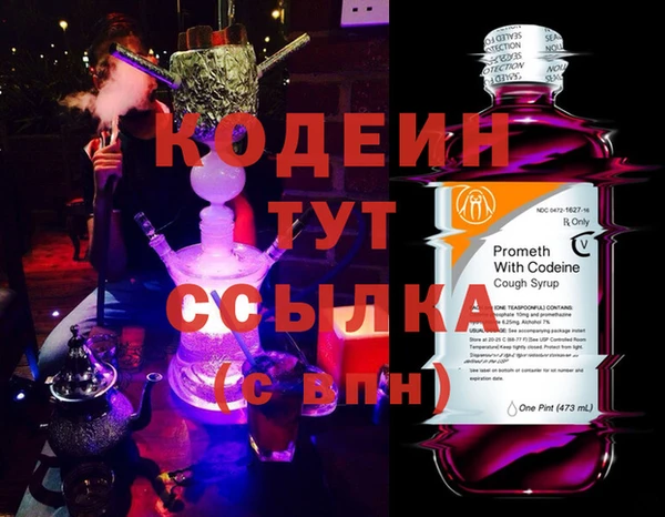 марки nbome Белоозёрский