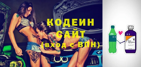 марки nbome Белоозёрский