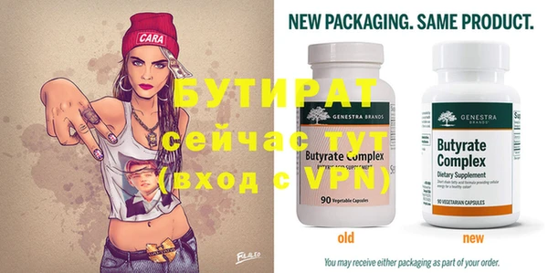a pvp Белокуриха