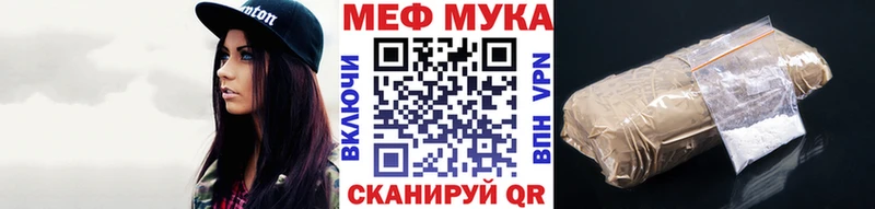 продажа наркотиков  Новотитаровская  сайты даркнета какой сайт  МЯУ-МЯУ VHQ 