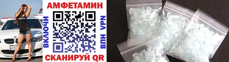 цены наркотик  Новотитаровская  МЕТАМФЕТАМИН Methamphetamine 