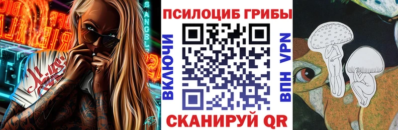 Галлюциногенные грибы мухоморы  Новотитаровская 